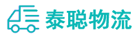 重庆到乌当区物流公司